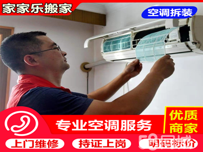 同城全方位搬遷服務 從家庭到企業，專業解決您的所有搬家與設備需求